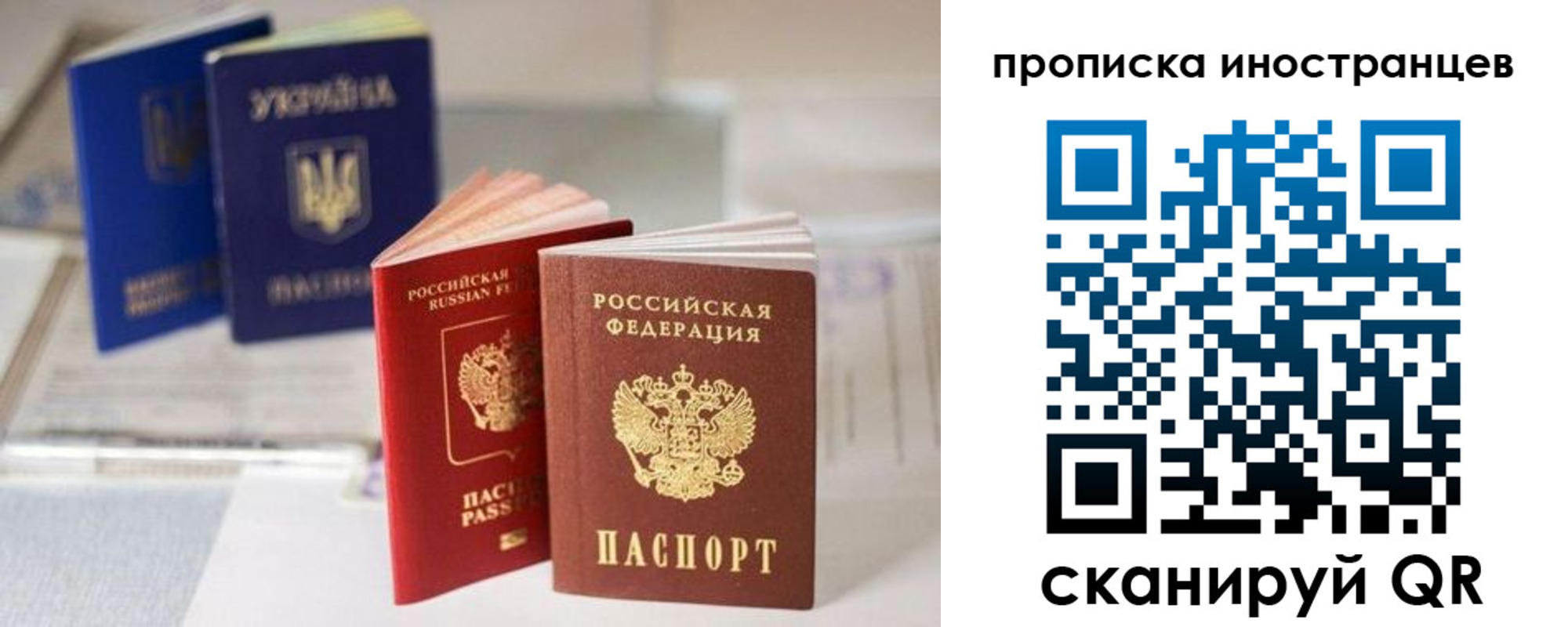 прописка для кредита в Нерюнгри