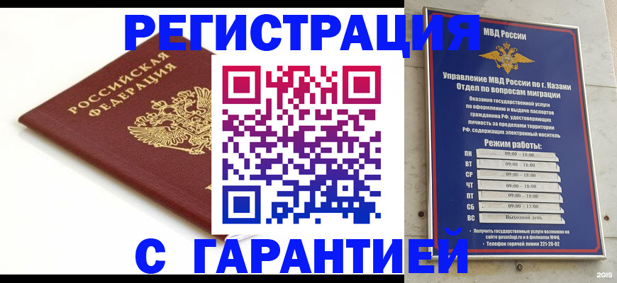 регистрация для дет. сада в Нерюнгри