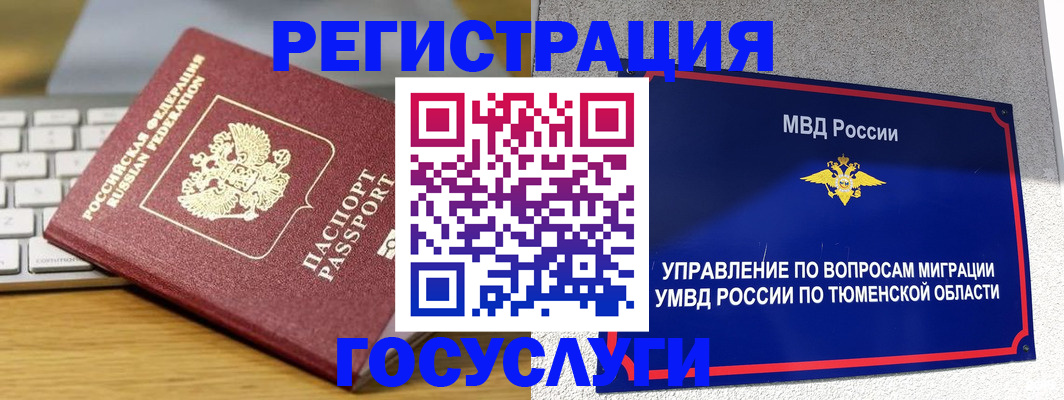 пропишу в квартире в Нерюнгри